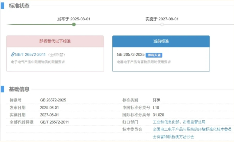 1754379468782067.png wechat_2025-08-05_153615_775.png